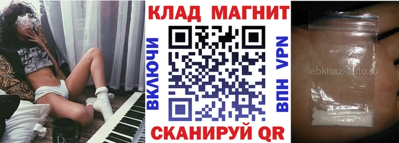 Где можно купить наркотики Родники Бошки Шишки  МДМА  МЕФ  A PVP  Амфетамин 