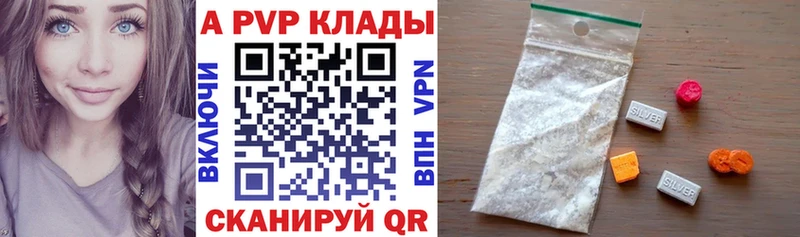 наркотики  Родники  MEGA tor  площадка как зайти  A-PVP крисы CK 