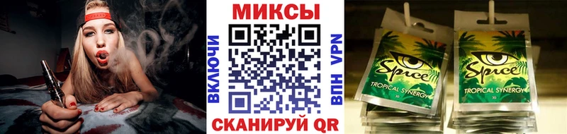 БУТИРАТ бутандиол  маркетплейс как зайти  Родники 