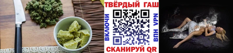 Печенье с ТГК марихуана  Родники 