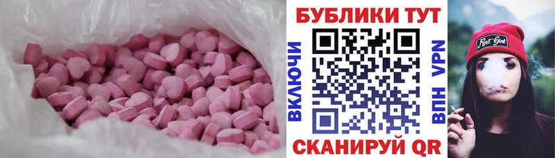 продажа наркотиков  Родники  Экстази Punisher 