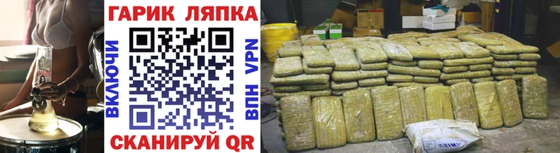 где можно купить наркотик  Родники  ГАШИШ AMNESIA HAZE 