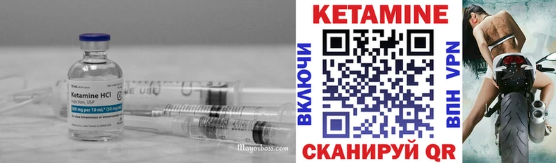 КЕТАМИН ketamine  Родники 
