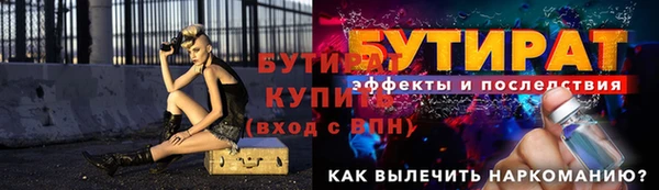 таблы Аркадак