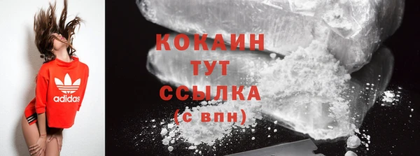 бутик Заводоуковск