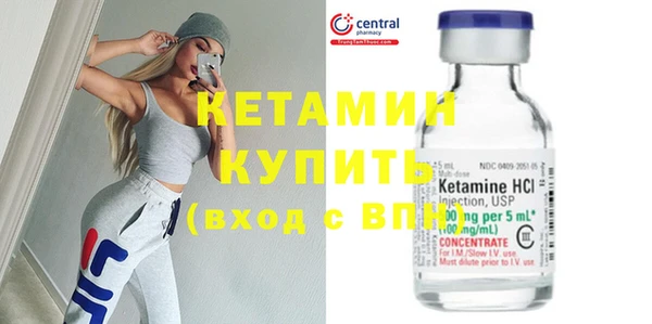 скорость Армянск