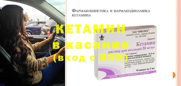 скорость Армянск