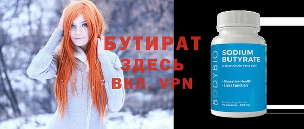 таблы Аркадак