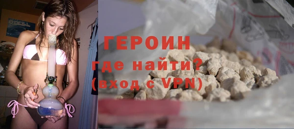 скорость Армянск