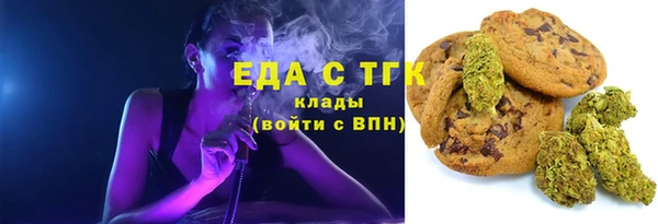 метамфетамин Заволжск