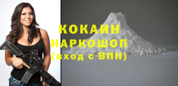 скорость Армянск
