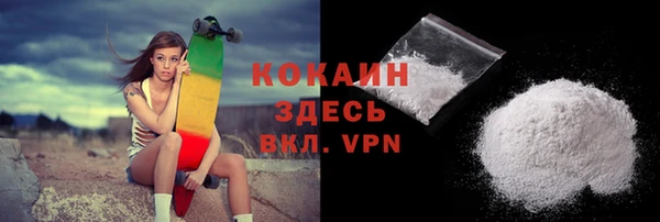 таблы Аркадак