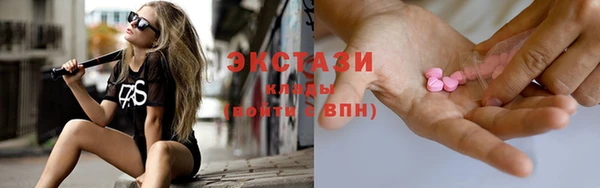 скорость Армянск