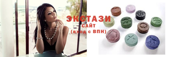 скорость Армянск