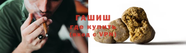 скорость Армянск