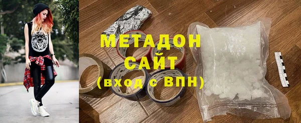 скорость Армянск