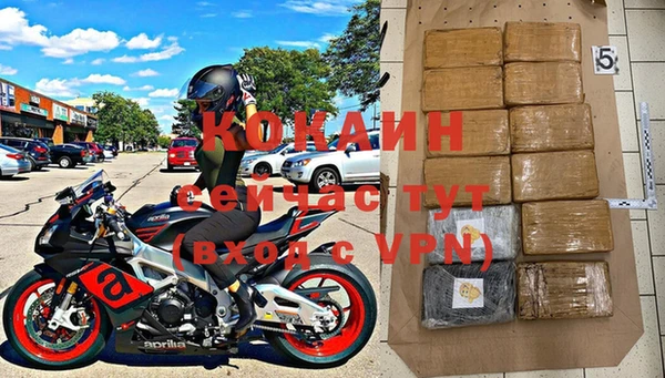 таблы Аркадак