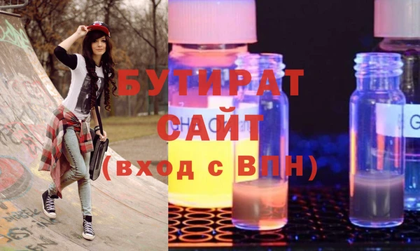 скорость Армянск