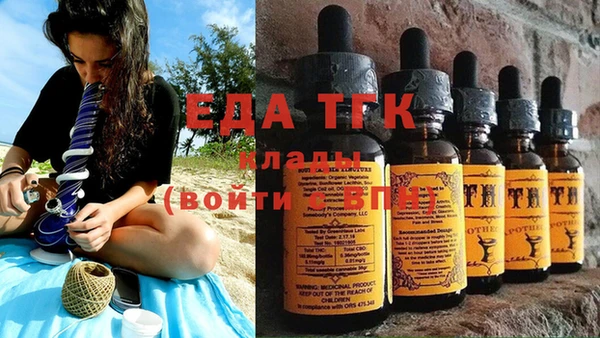 таблы Аркадак