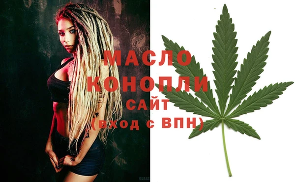 таблы Аркадак