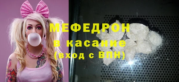 прущая мука Арсеньев