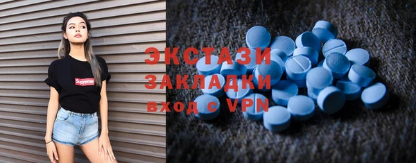 таблы Аркадак