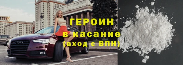скорость Армянск