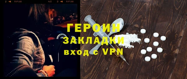 скорость Армянск