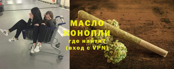скорость Армянск