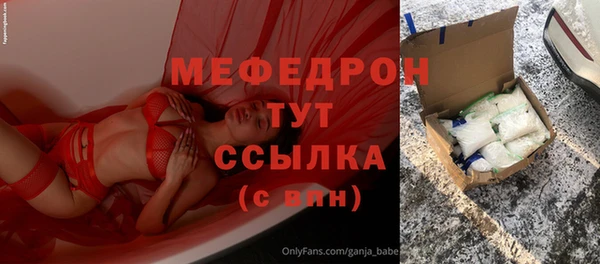 скорость Армянск