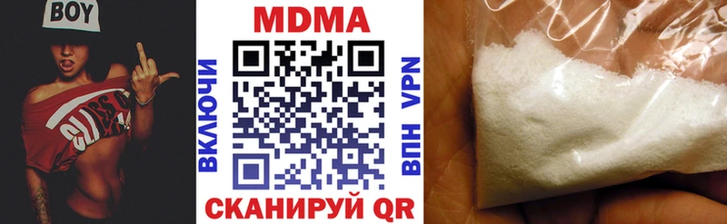 MDMA crystal  купить наркоту  Родники 