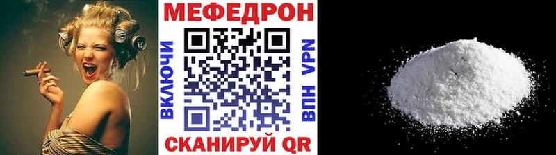 мега ССЫЛКА  Родники  Меф мяу мяу  наркошоп 