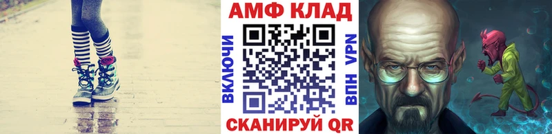 МЕТАМФЕТАМИН Methamphetamine  hydra ССЫЛКА  Родники 