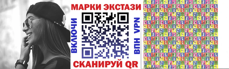 Марки NBOMe 1,5мг хочу наркоту Родники